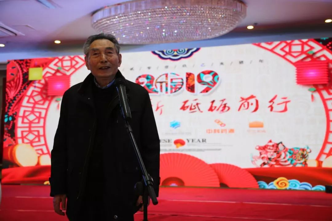 “開拓創(chuàng)新，砥礪前行”2019年年會(huì)圓滿舉行